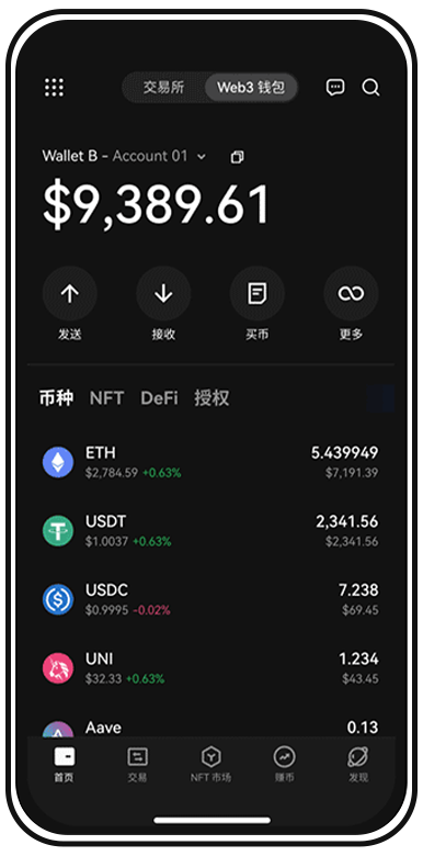欧 1 手机应用